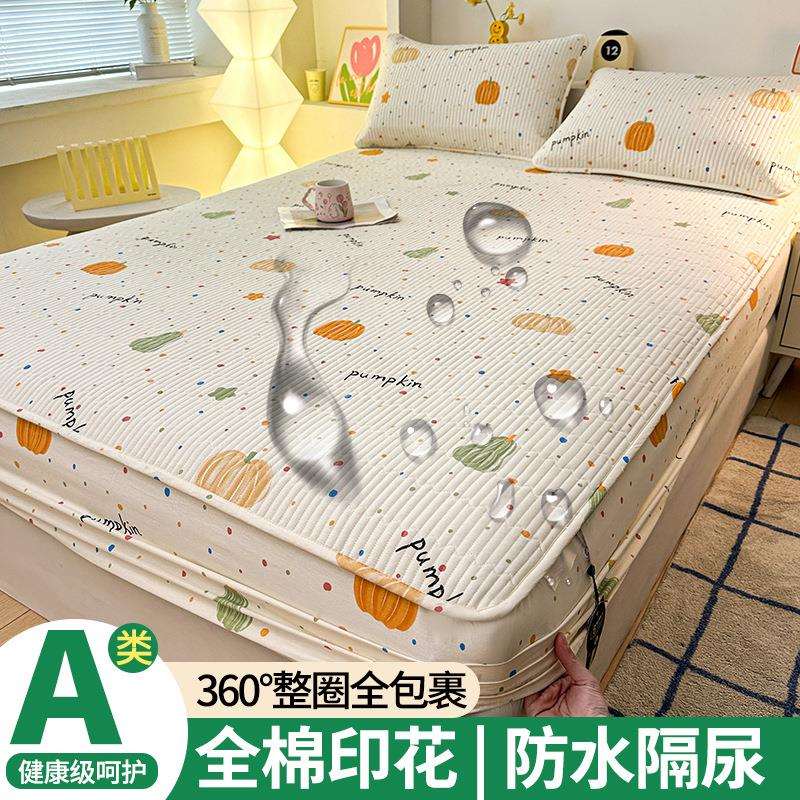 新款A类全棉夹棉防水款印花床笠纯棉家用隔污床垫罩两件套三件套