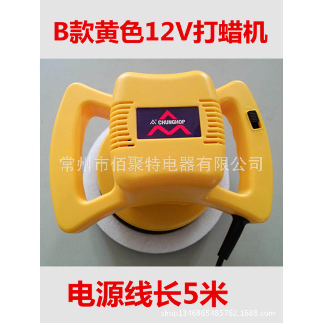 车载12V汽车打蜡机多功能打蜡机