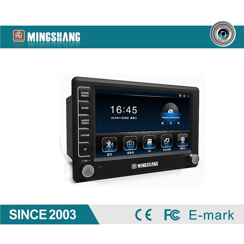 通用7寸汽车中控屏车载显示器高清触摸汽车屏车载DVD中控一体机