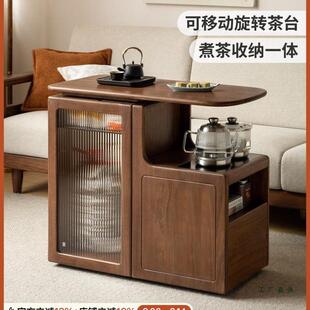 北美黑胡桃木茶水柜多功能实木茶几烧水壶一体可移动泡茶桌