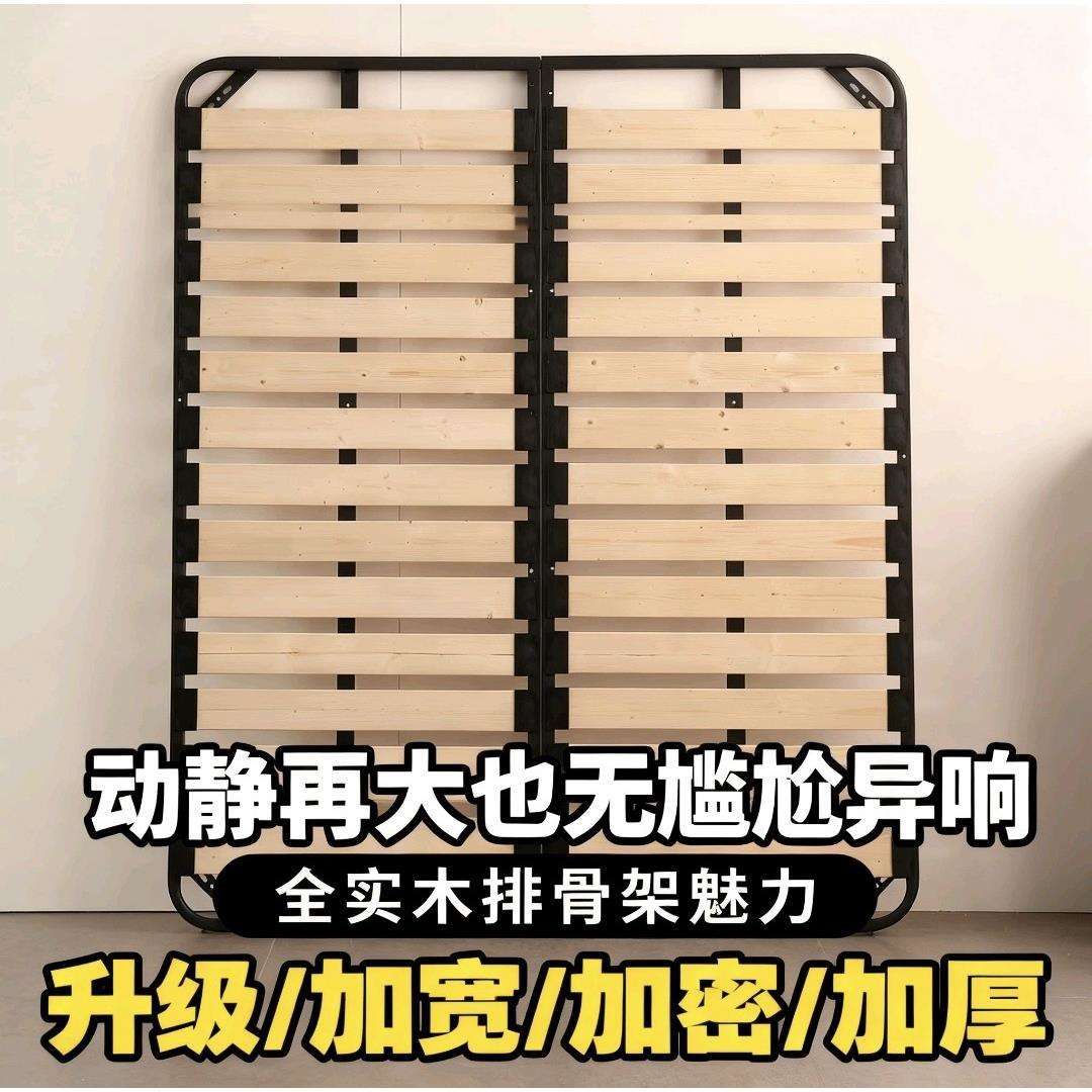 榻榻米透气加厚松木上翻气动液压升降床排骨架排骨架高箱储物床架