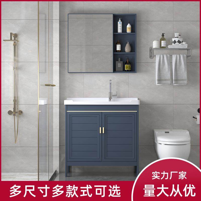 落地全门洗衣盆陶瓷一体洗手洗漱盆带镜柜搓衣板组合太空铝浴室柜