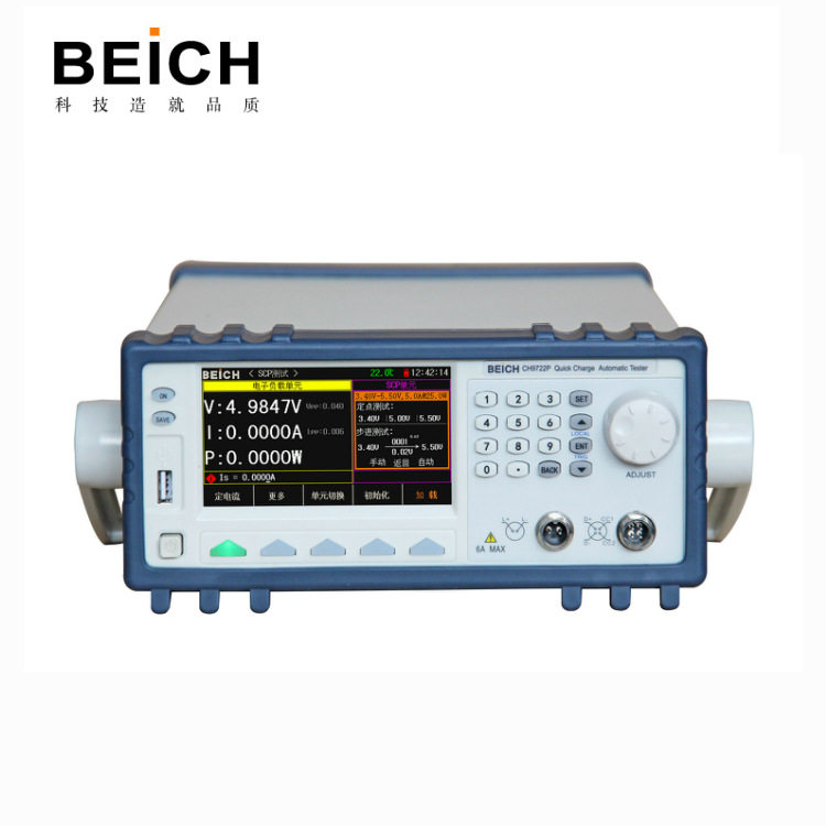 贝奇CH9721P快充自动测试电子负载仪CH9721P电子负载仪FCP协议