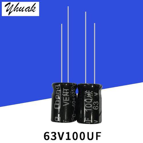 原厂63V100UF8*12高品质铝电解电容100UF63V