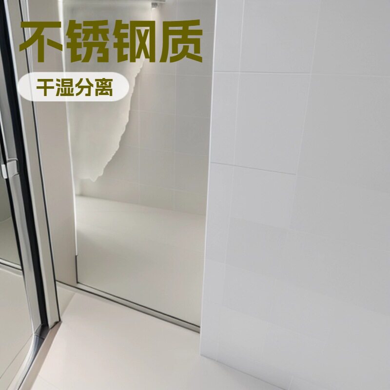 半隔断挡水玻璃门干湿分离浴室