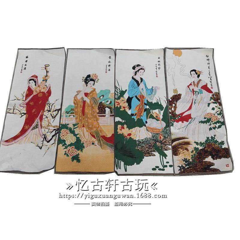 古玩织锦画挂画四条屏唐卡人物收藏挂件装饰