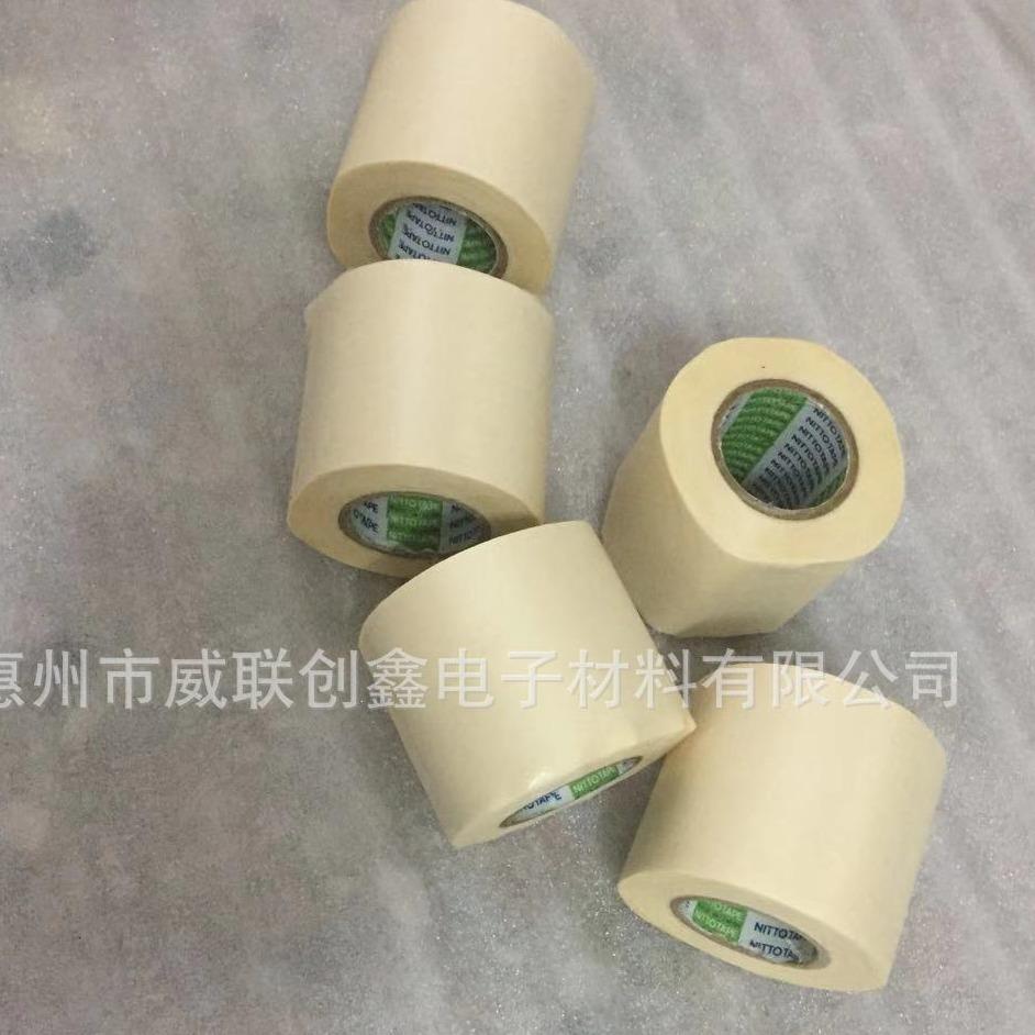 日东720美纹纸胶带适用于建筑，汽车零配件，模型喷漆用遮蔽胶带