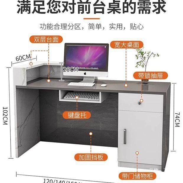 简约时尚烤漆发光收银台