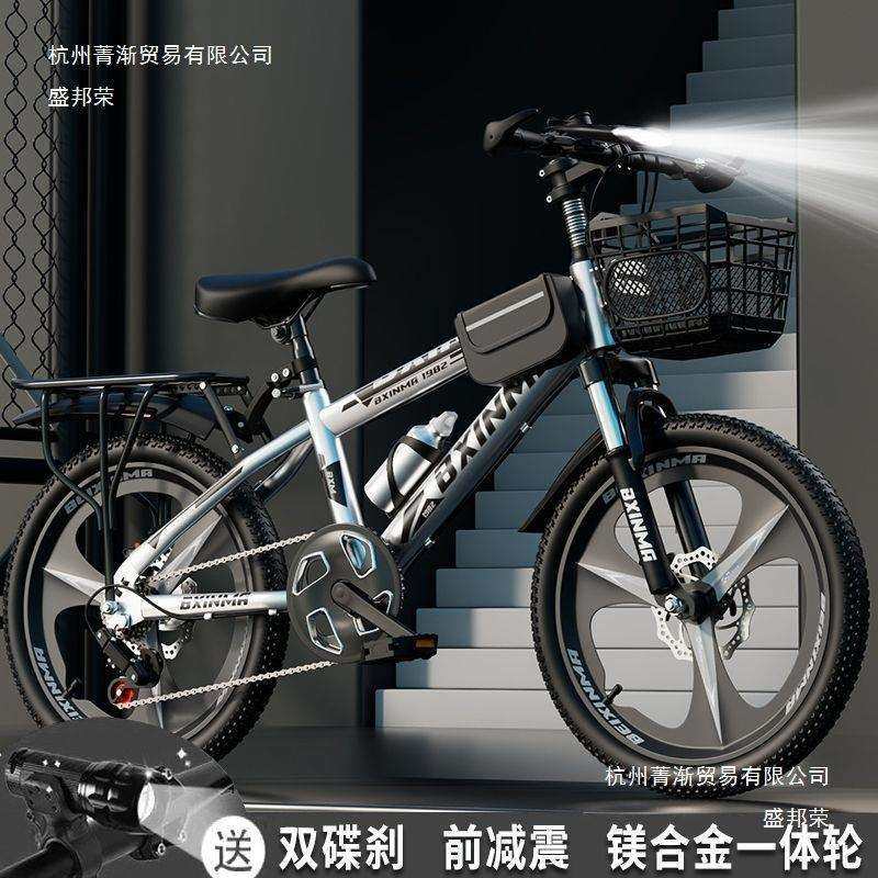 自行车儿童6到12岁10男孩女孩中大童学生山地车变速18/22寸单车,影音电器,更多影音配件,淘宝优惠券,粉丝福利购,淘宝优惠卷