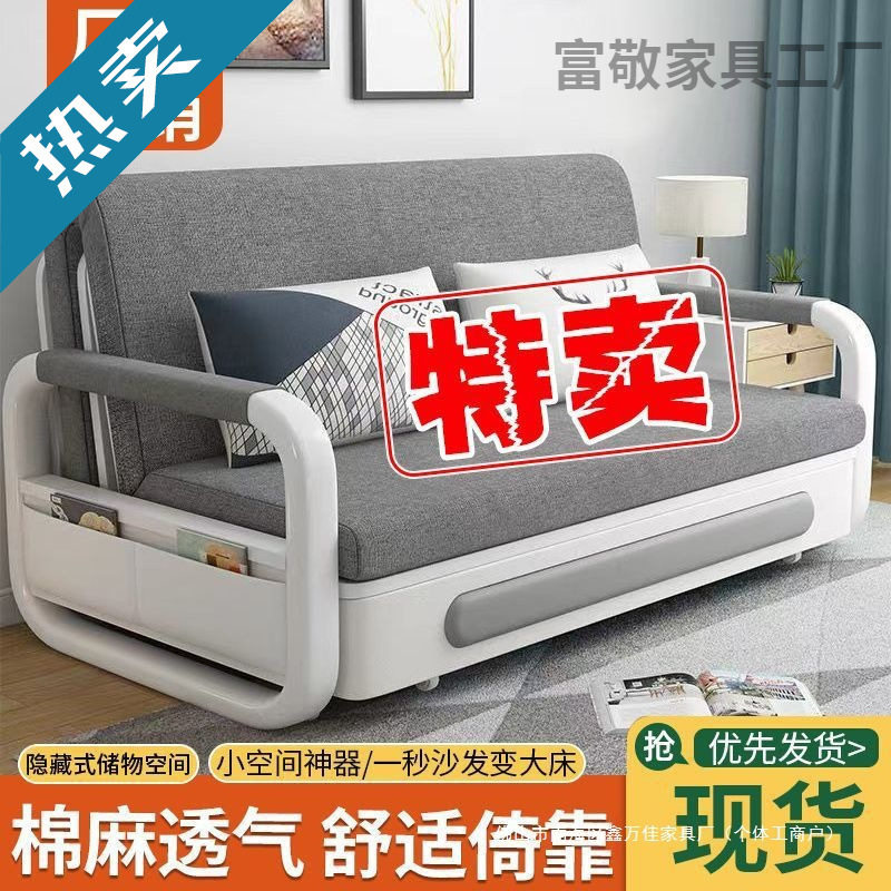 沙发床一体新款多功能可折叠沙发客厅小户型伸缩单人双人两用阳台