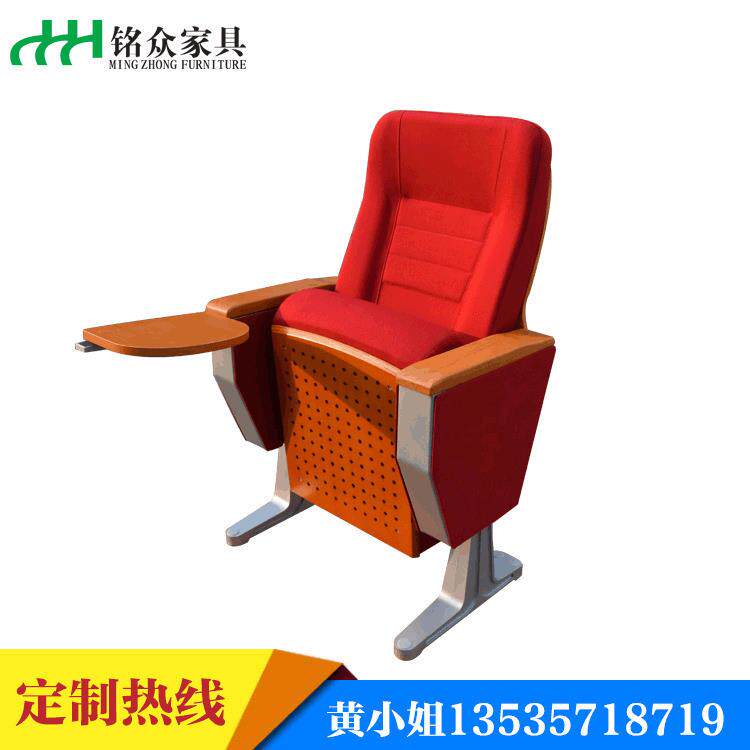 电影院座椅音乐厅排椅铝合金可伸缩看台礼堂椅剧场座椅
