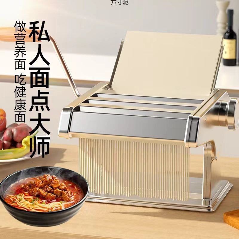 不锈钢家用小型多功能压面机