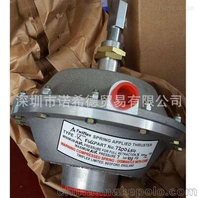 TWIFLEX夹钳，制动钳GMR40P/N:6781006