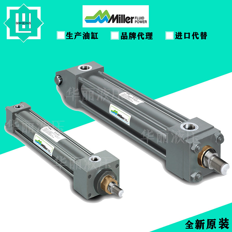 米勒Miller 液压缸 拉杆油缸 JV-72B2N-02.00-3.000-0063-N11-0