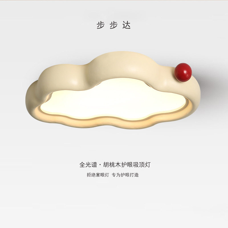 2024新款儿童护眼云朵吸顶灯
