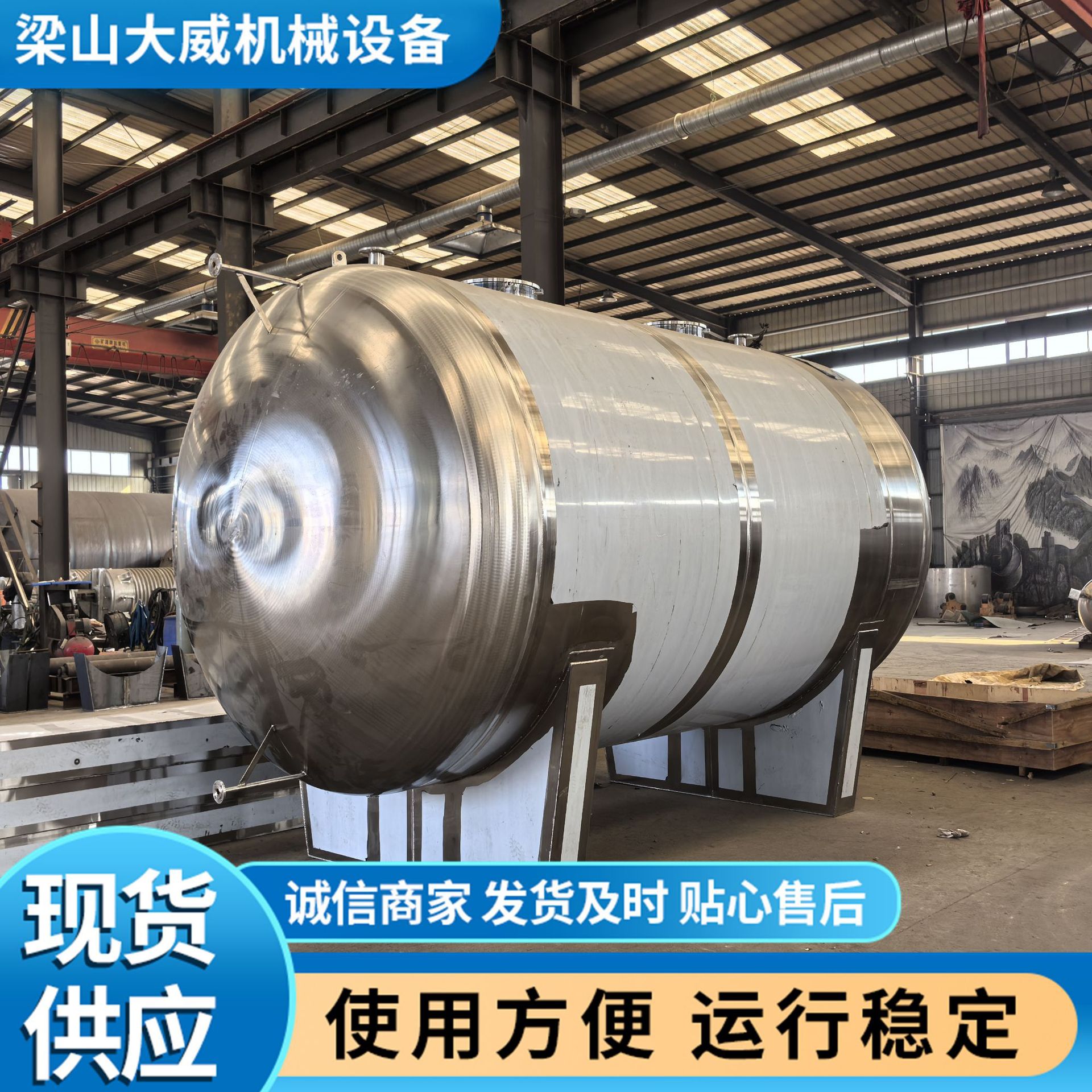 大威订做20吨不锈钢水罐 304不锈钢抛光卧式密封饮用水储罐纯水罐