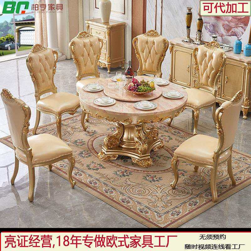 欧式餐桌椅组合实木英式圆桌大理石餐桌椅组合68人家用吃饭桌子