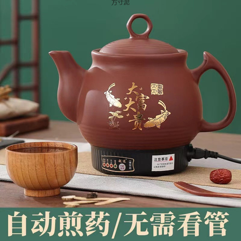 自动电煎壶罐煎锅熬砂锅煲煮壶熬壶外贸源头工厂跨境供应链批发