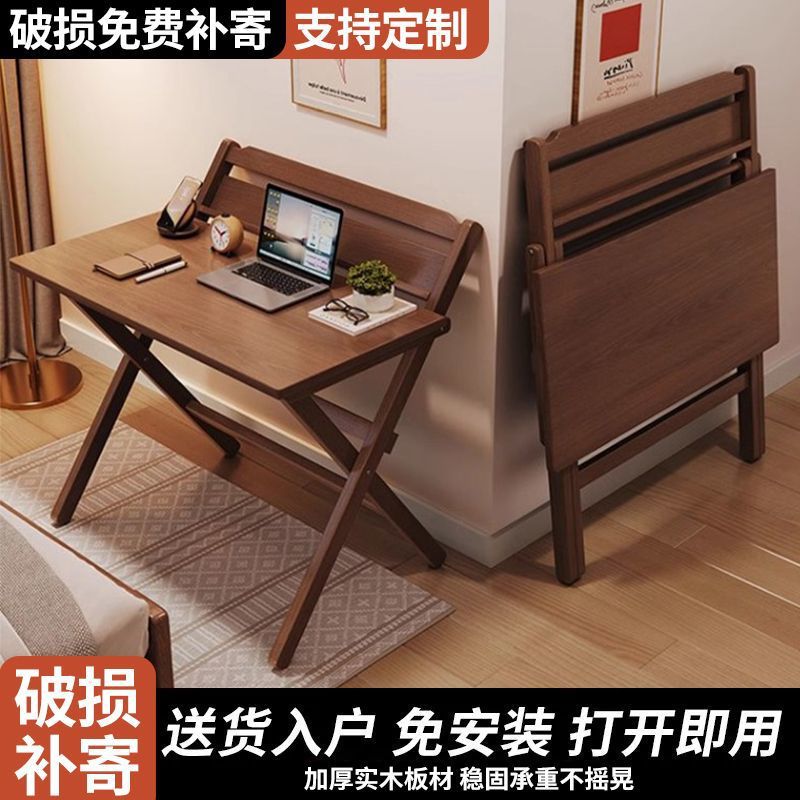 实木折叠电脑桌省空间小户型