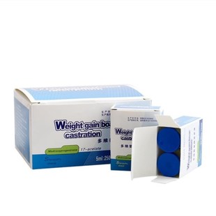 极速兽用经产母猪绝育针宠物动物绝情针公羊O牛马驴针剂去势止排