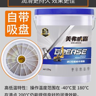 极速带吸盘黄油润滑油脂3号2机B械耐高温锂基脂轴承挖机车用大桶