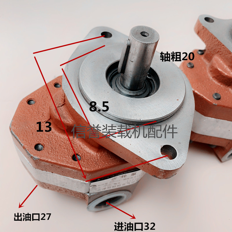 极速新品机铲车齿轮泵 CBFC18 25 32D 40 5P0齿轮油泵明宇液压泵
