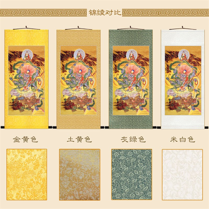 极速八大明王画像 步掷金刚明王金刚夜叉明M王卷轴挂画 装饰画定