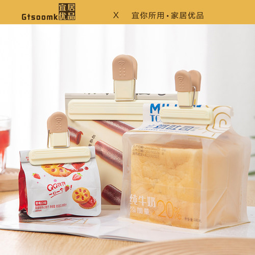 食品封口夹子保鲜塑料袋零食夹奶粉茶叶密封夹厨房家用食物密封夹