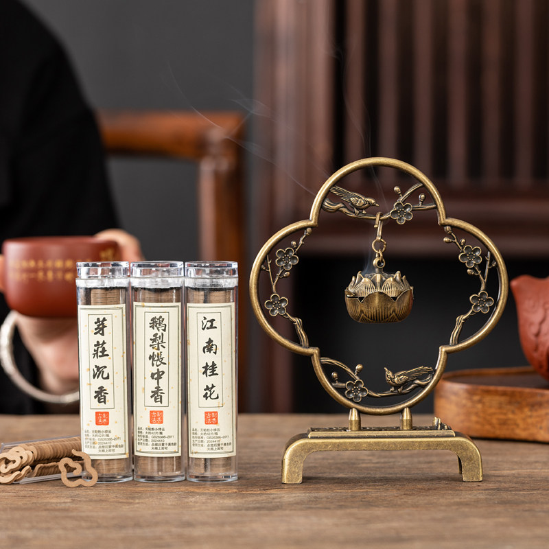 鹅梨账中香祥云香老山檀香沉香家用室内持久悬挂吊炉中式香炉香薰