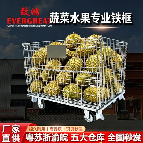 致鸿品质仓储笼稳固耐用真实材料