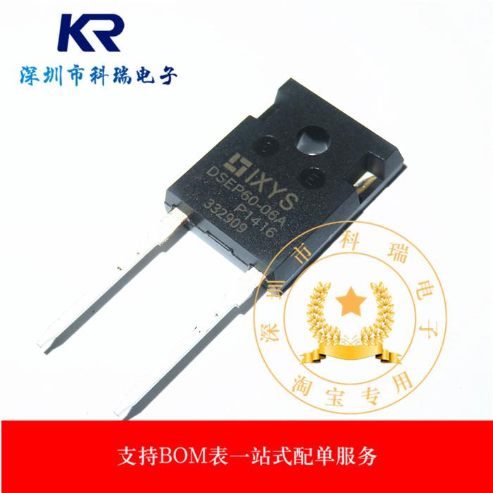 DSEP60-06A 快恢复二极管 60A 600V 进口原装IXYS 全新正品现货