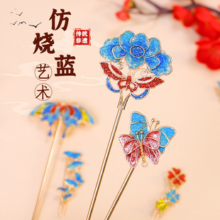 母亲节非遗仿烧蓝掐丝珐琅diy发簪配件手工材料包胸针景泰蓝