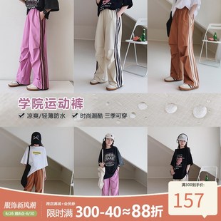儿童学生薄款 女童休闲裤 女大童初中生休闲速O干裤 2024夏装 长 新款