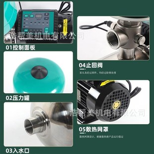 多级管道加压 家用自来水变频增压泵旅馆民w宿学校别墅全自动卧式