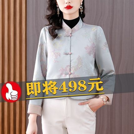 高级感中式提f花短外套女2024春秋新款气质妈妈国风唐装小个子上