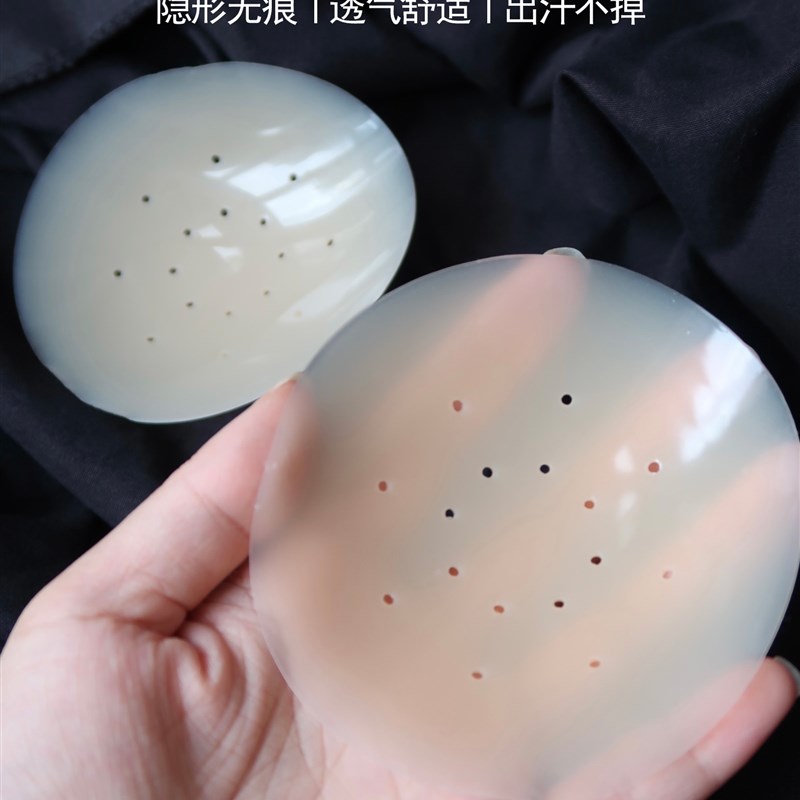 乳贴防凸点透气胸贴隐形r无痕薄款液态硅胶防走光乳头贴大胸小胸