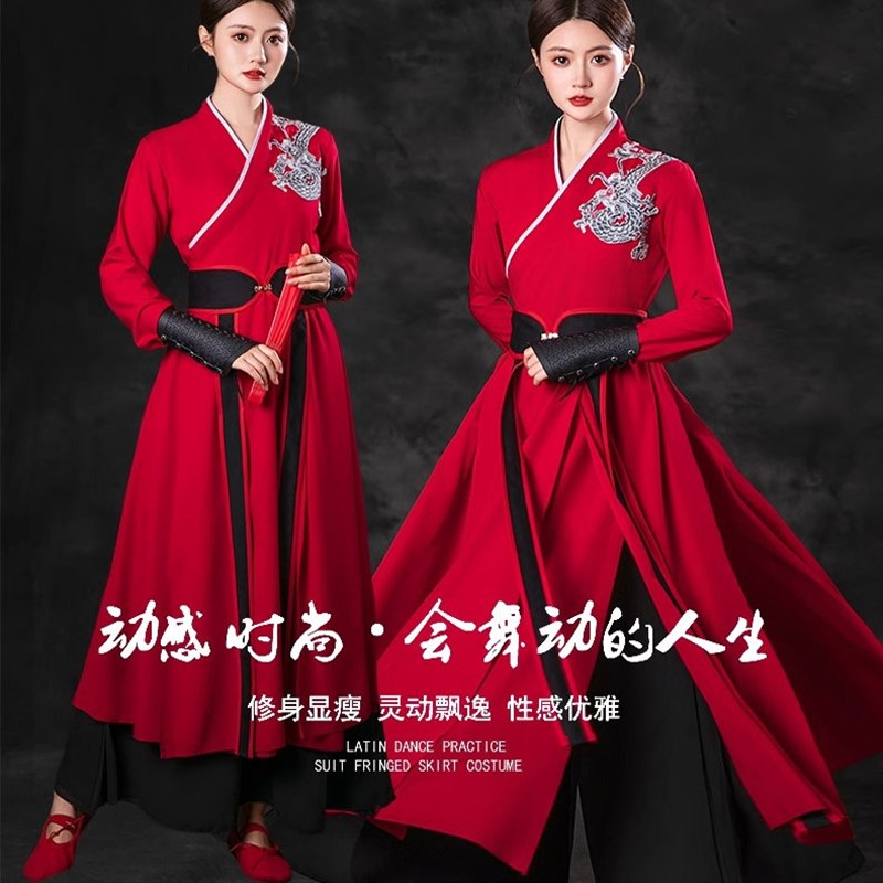 雪龙吟古典舞蹈演出服女中国风z扇子舞古装侠客太极剑表演服装艺