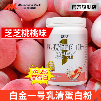 迈斯朋克乳清蛋白粉芝芝桃桃味