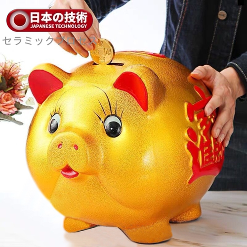 存钱罐2025年新款只进不出