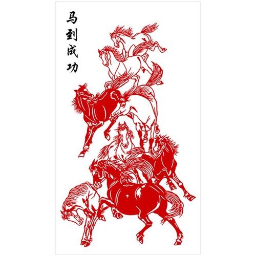 马到成功刻纸图案底稿马年剪纸底稿手工刻纸模板中国风窗花图样