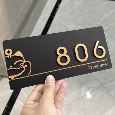 亚克力标识门牌家用入户门创意个性定制数字号码户外门派订制轻奢