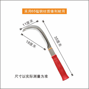 锰钢农用镰刀割草刀剑麻刀蕉刀割菜刀除草刀高硬度户外家用工具