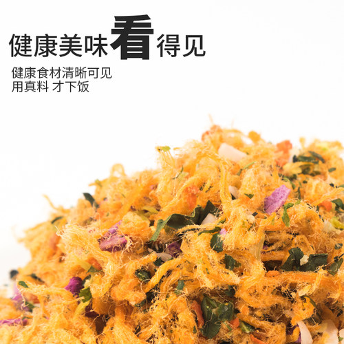 益和宠物主粮伴侣鸡肉绒蔬菜挑食狗狗营养补充食品