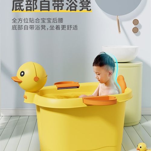 儿童泡澡桶宝宝婴儿游泳桶洗澡沐浴桶小孩子可坐家用加厚大号浴盆