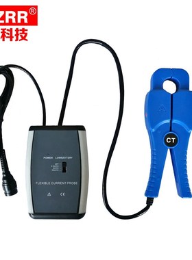 征能FR020K示波器探头/交流AC电流探棒/钳形电流积分器