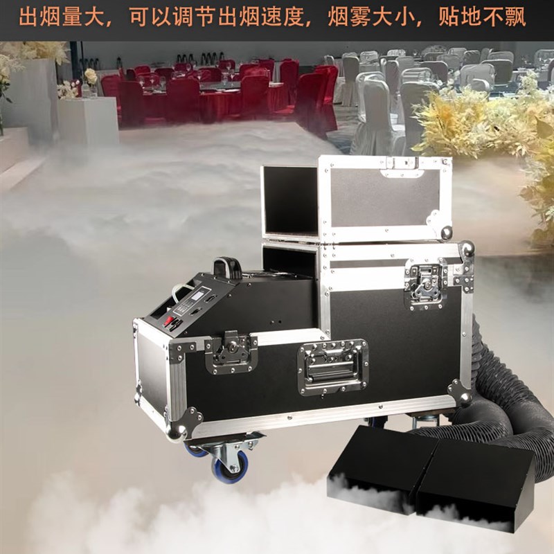 3000w水雾机酒吧舞台灯光婚庆婚礼干冰烟雾机小型喷烟气柱大功率