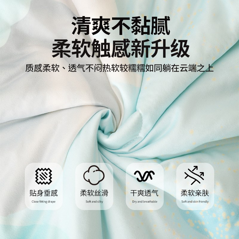 A类儿童夏凉被婴儿空调被非全棉纯棉可机洗夏被幼儿园被子薄夏季