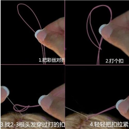 假发彩色亮丝线金丝发束闪光炫彩无痕接发彩色丝线亮丝彩条丝彩带