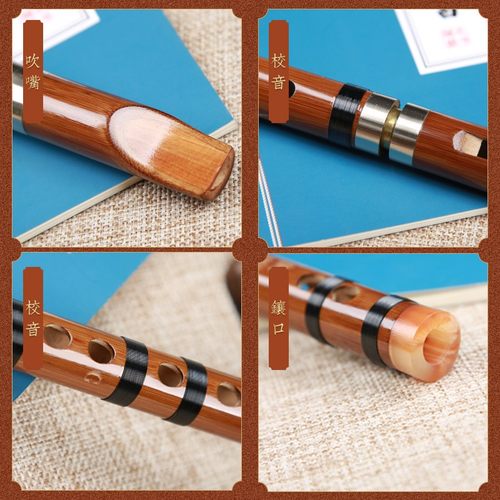楚吟 梦兮 苦竹竖笛六孔成人FG调零基础初学入门直笛教学顺笛哨笛
