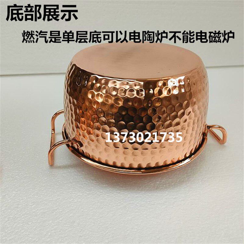 铜锅纯铜加厚手工奶锅串串锅米线锅熬粥炖菜煲汤单人小火锅煮面锅图片